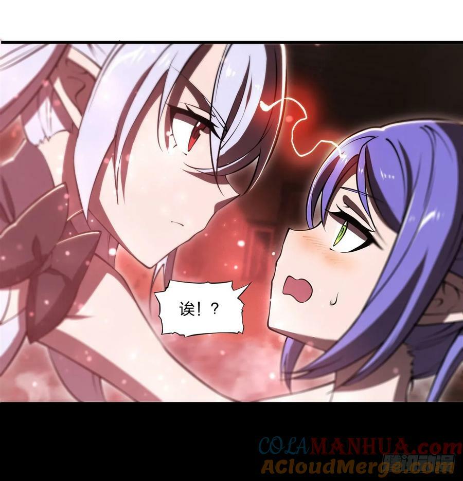 第267话 心跳治疗12