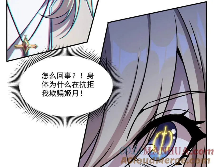第305话 听命24