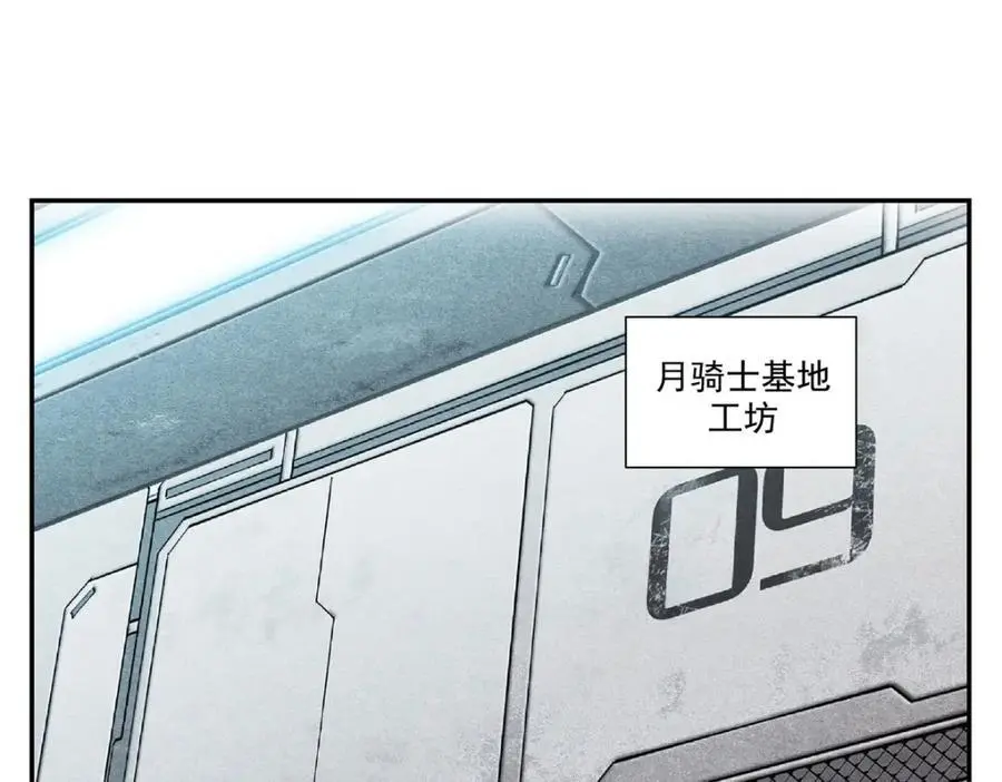 第293话 联邦真相3