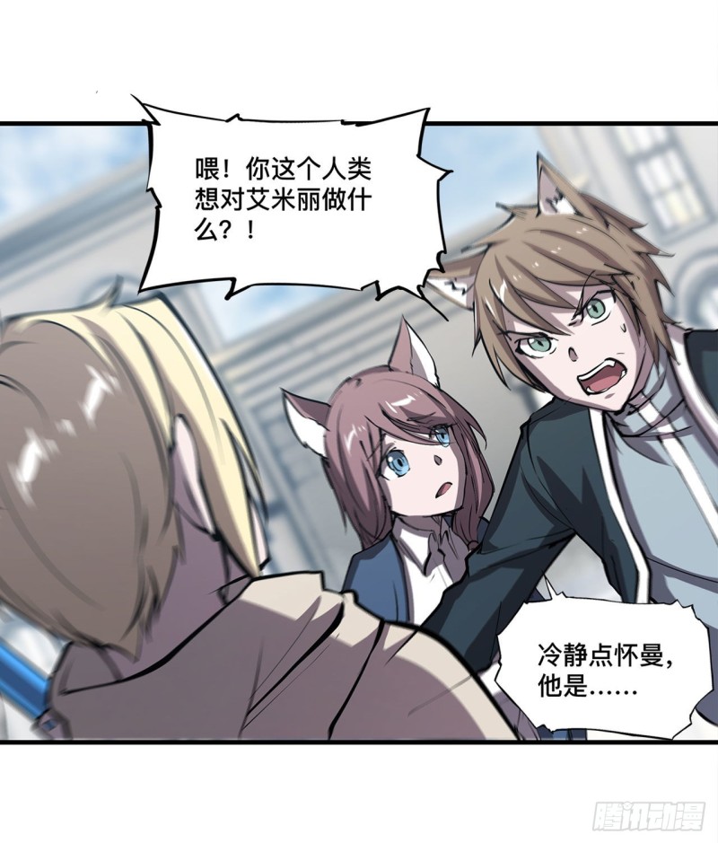 第124话 白姬救人31