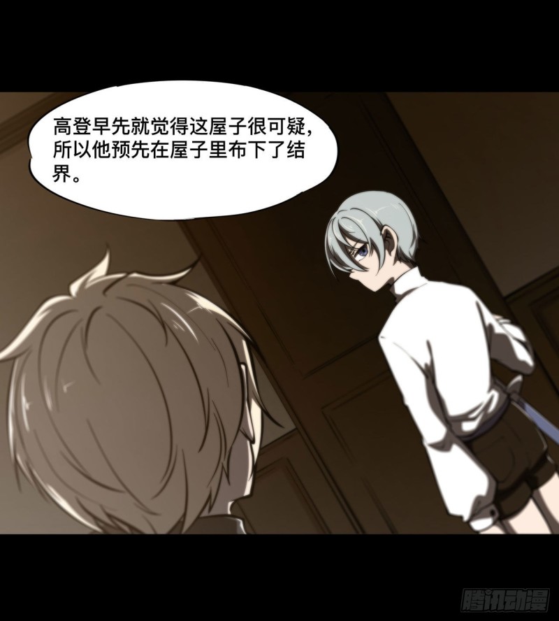 第140话 揭穿18