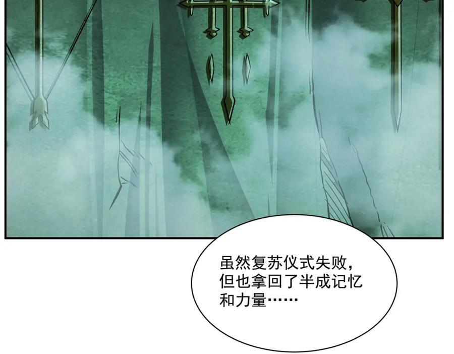 第289话 女皇登基57