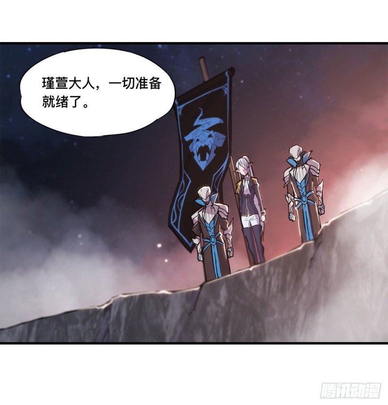第127话 大军临城3