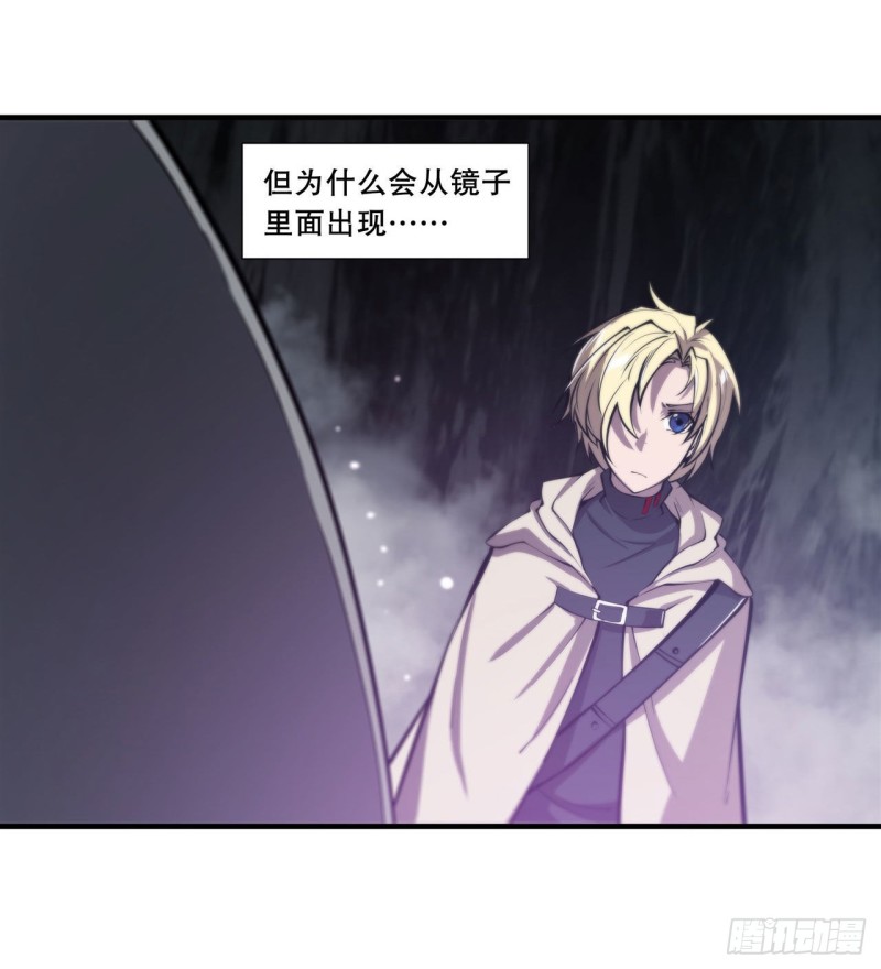 第145话 镜中魔物21