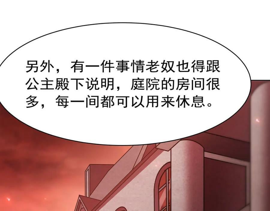 第278话 威胁117