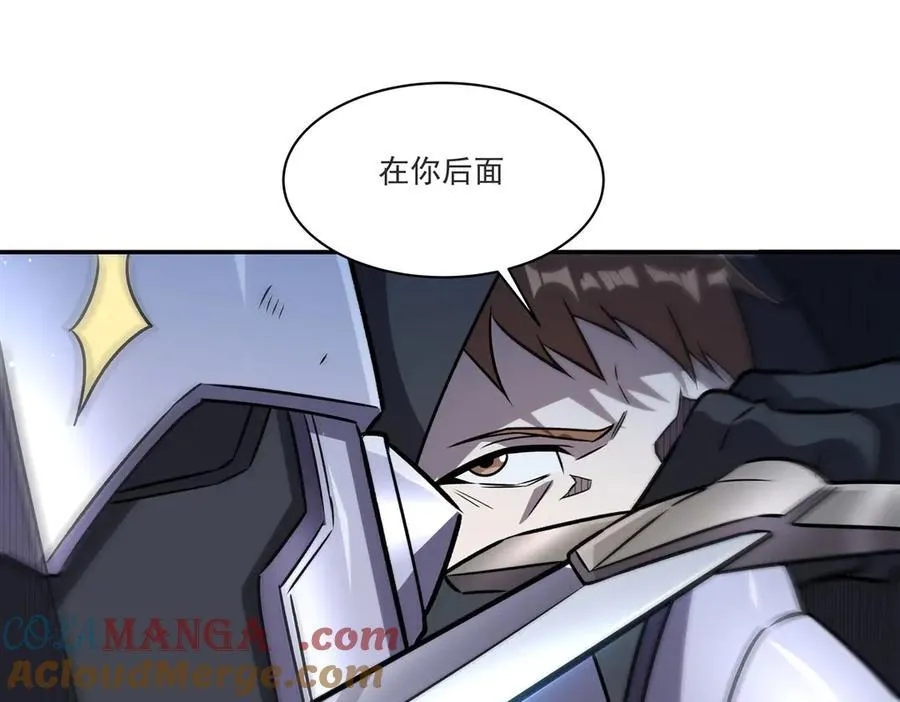 第319话 “立后”76