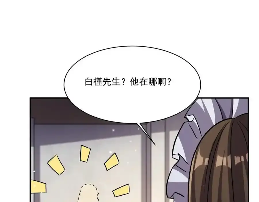 第306话 塞拉71