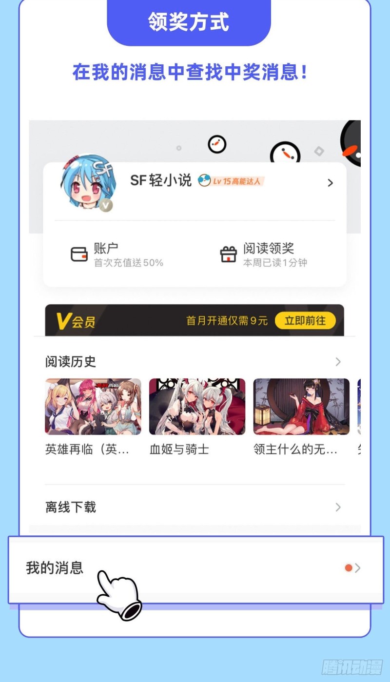 第105话 梦魇46