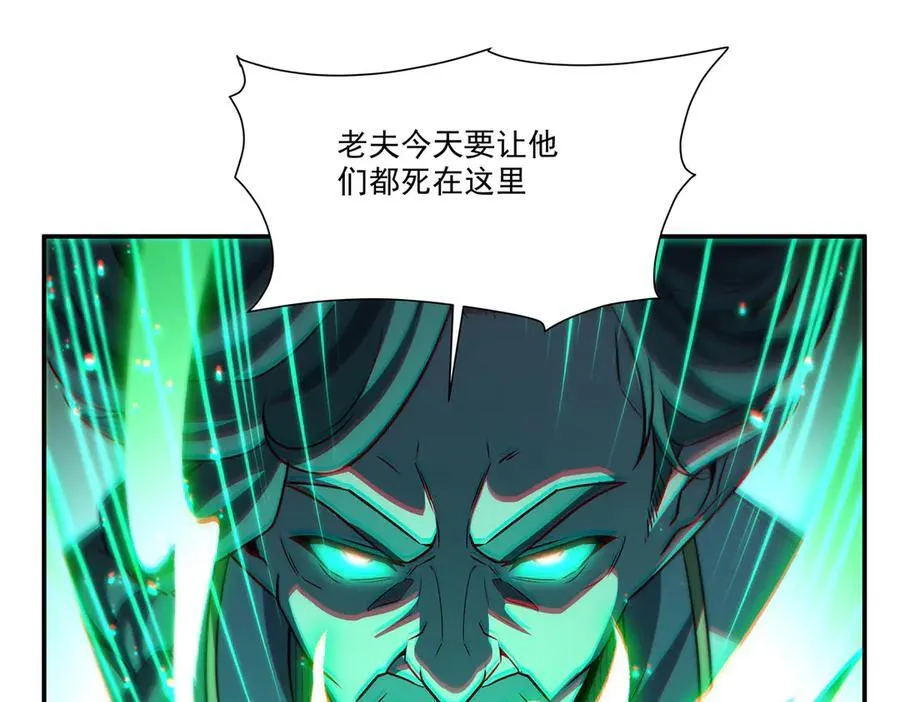第323话 配合114