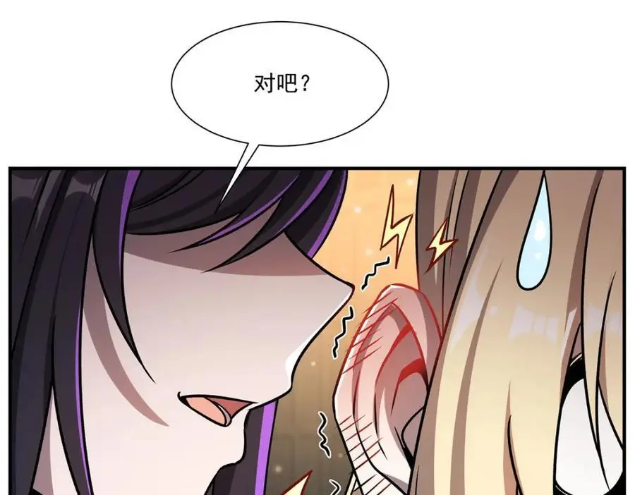 第302话 白茗102