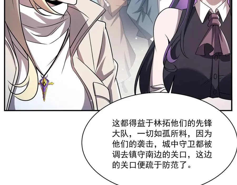 第320话 掠夺初吻10