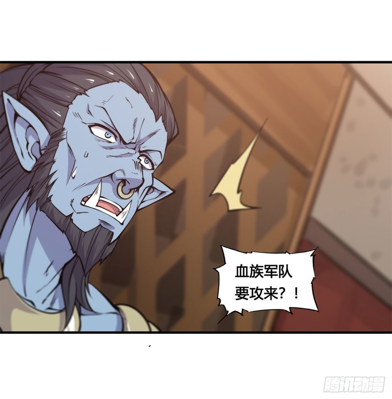 第123话 警告8
