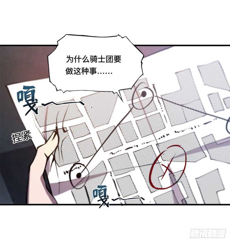 第151话 樱蝶34