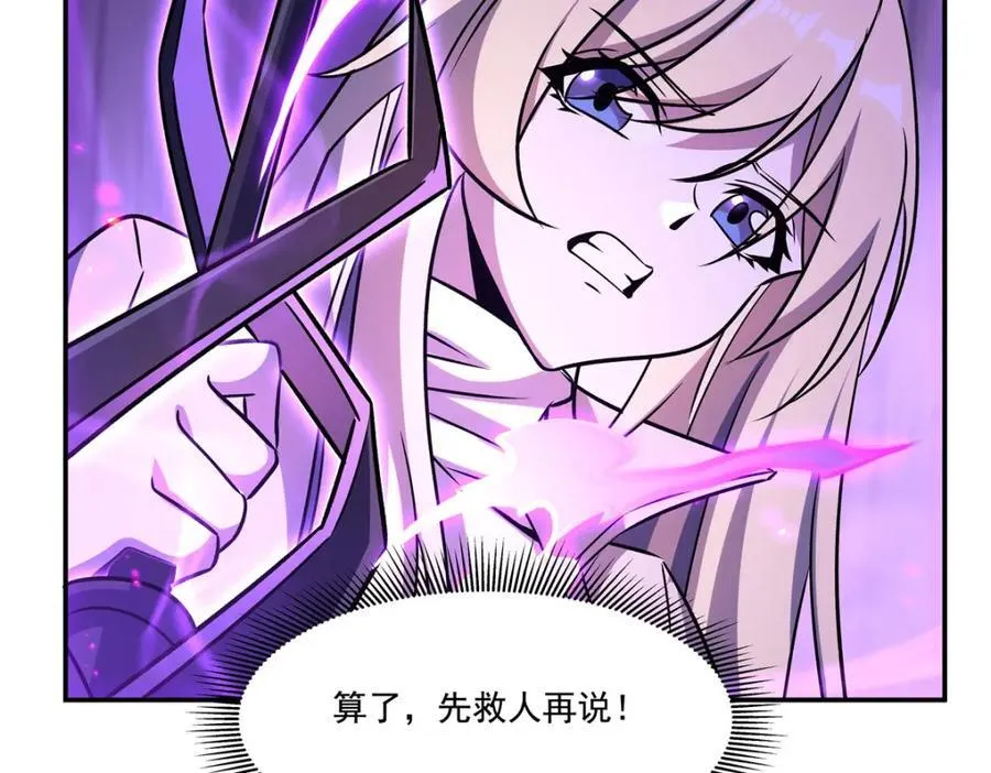 第309话 我的主人57