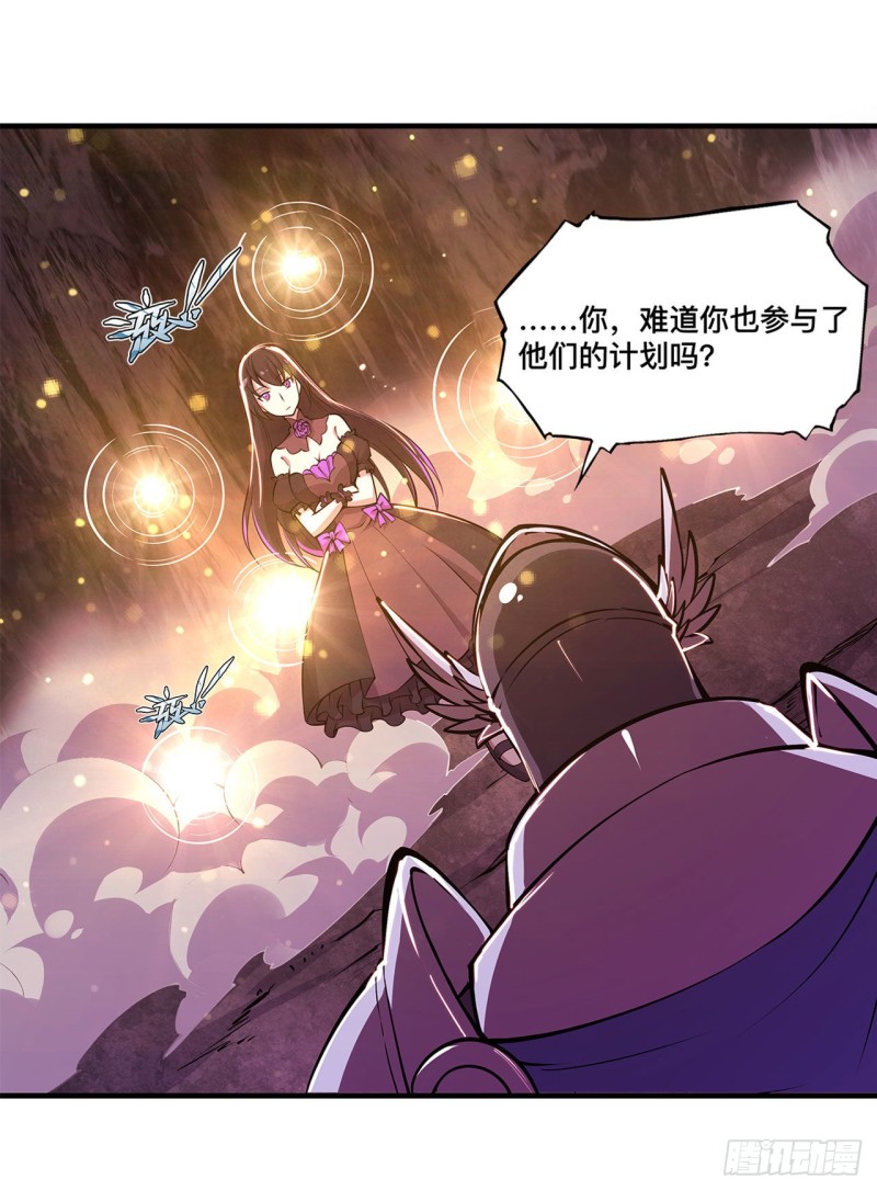 第156话 危险气息5