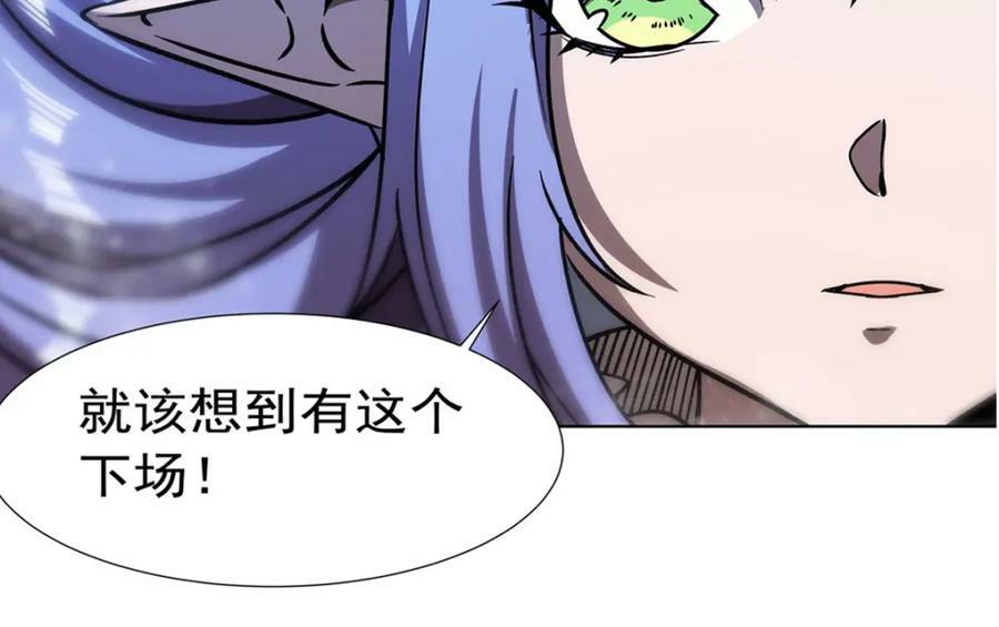 第275话 不惜一切78