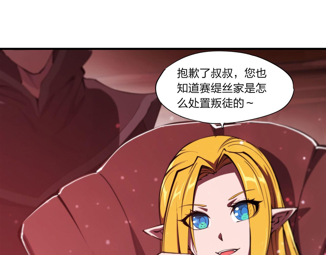 第241话 女王候选32