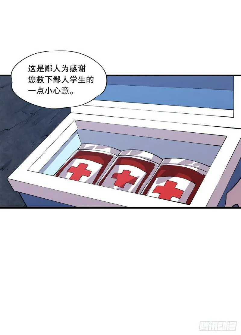 这！这也太刺激了！25