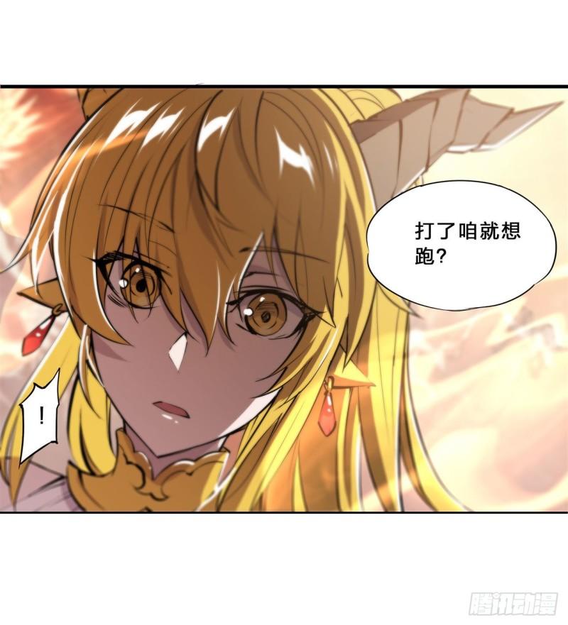 211 白姬对上米萝28