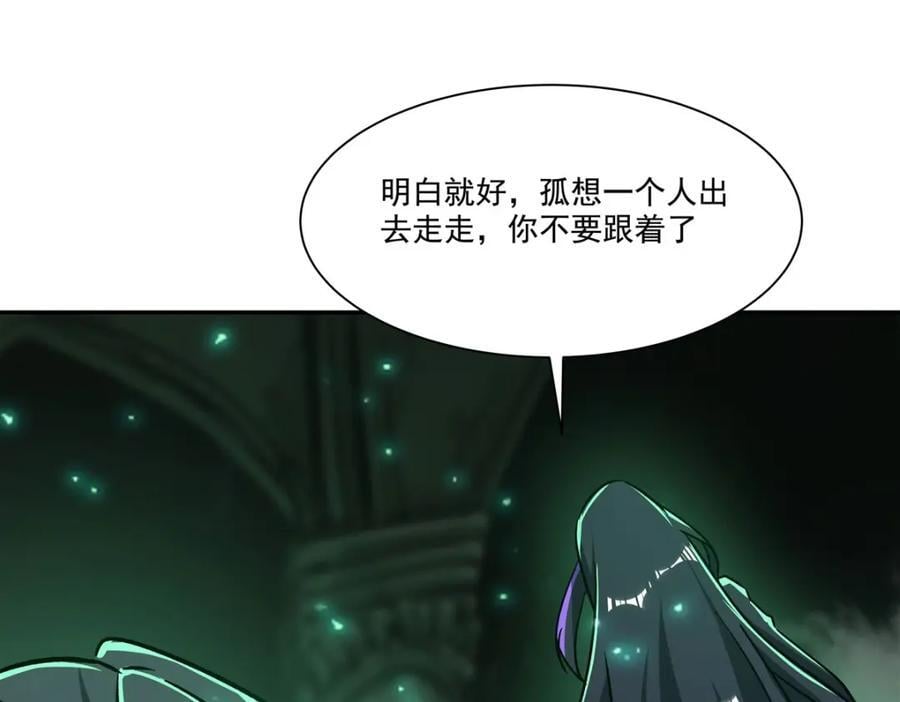 第289话 女皇登基97
