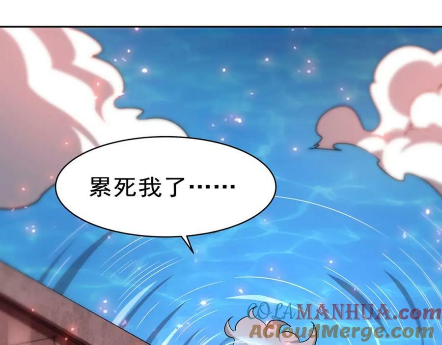 第279话 母女贴贴60