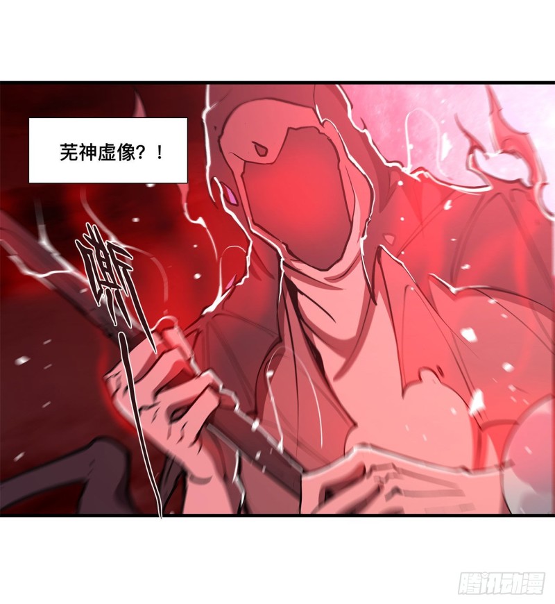 第157话 六对鬼翼26