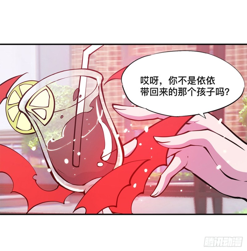 第84话 女仆咖啡厅25
