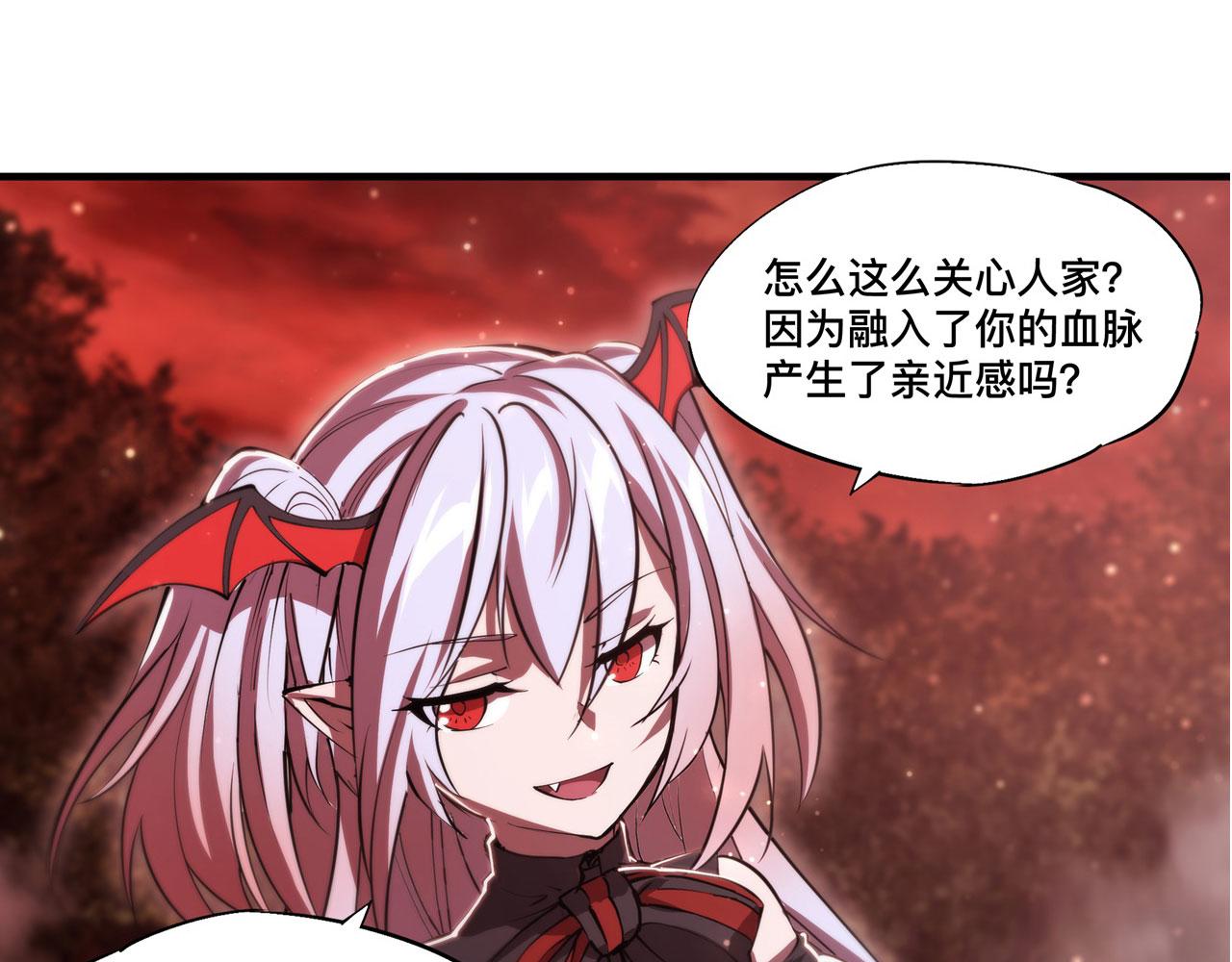 第248话 姐姐大坏蛋9