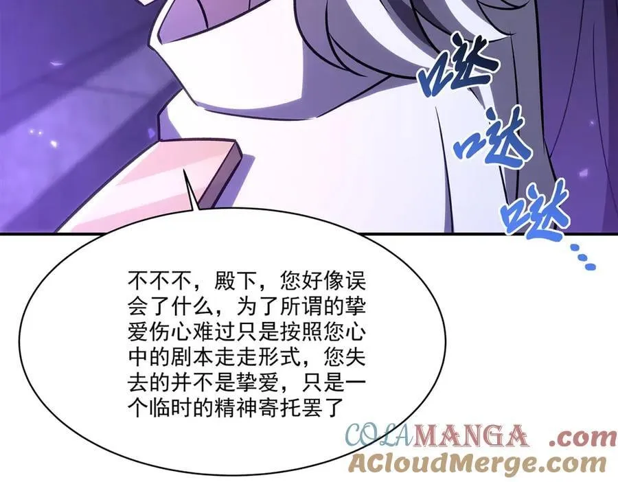 第328话 试炼116