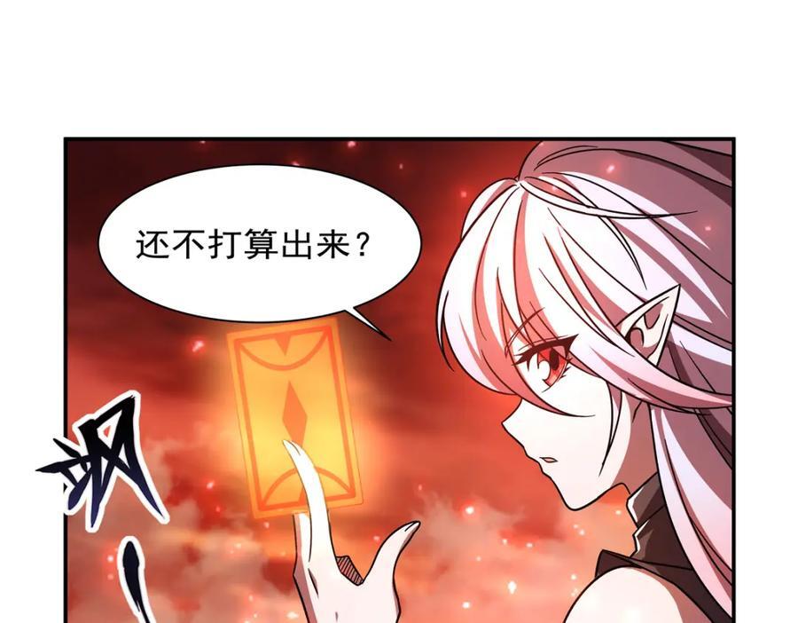 第285话 开战（有福利）58