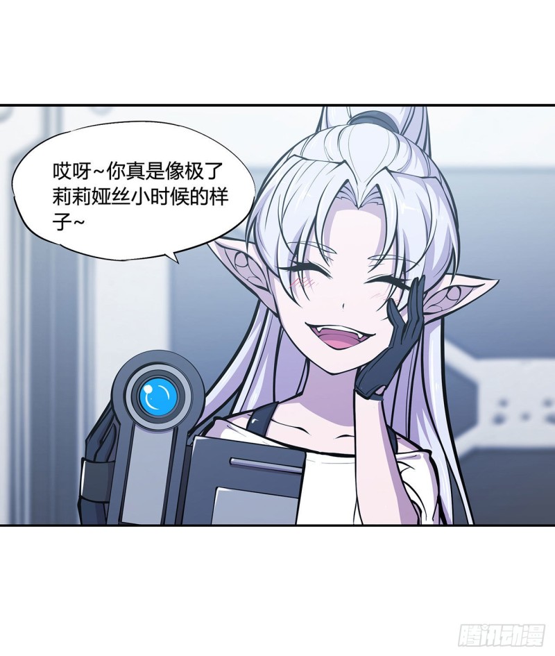 第100话 陪睡18