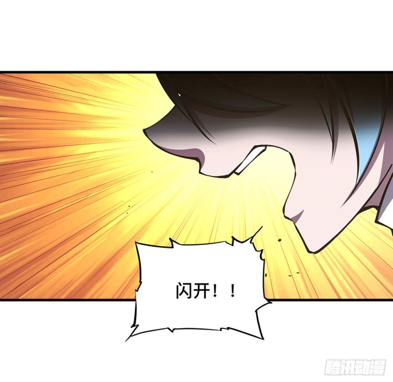 第82话 天辉再现1