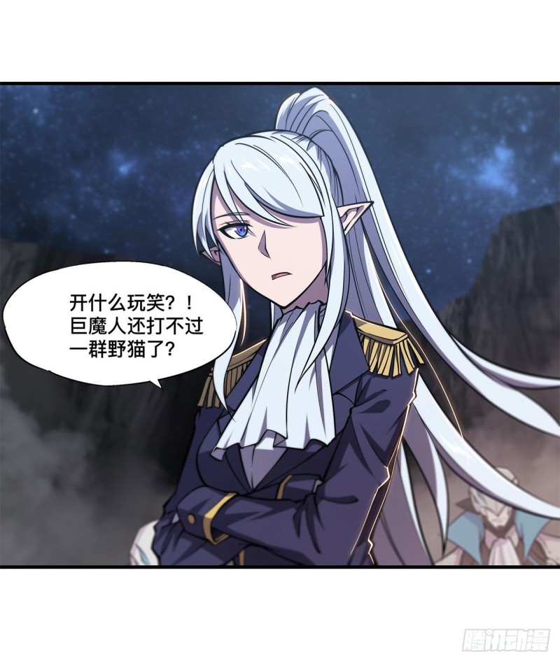 第127话 大军临城12