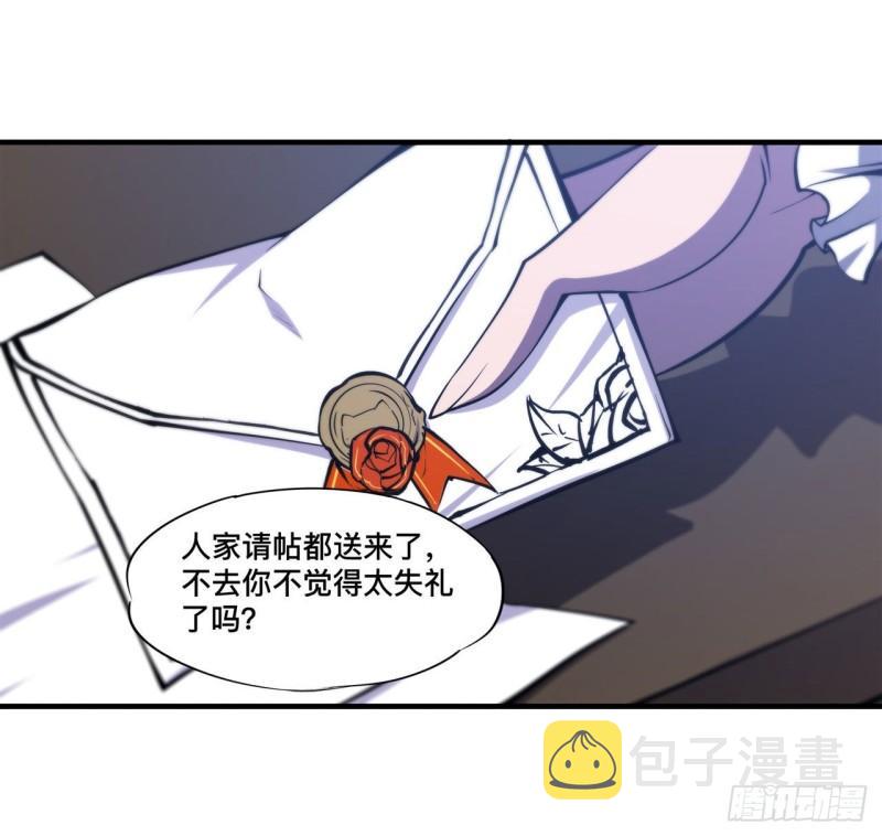 193 计划的婚礼23