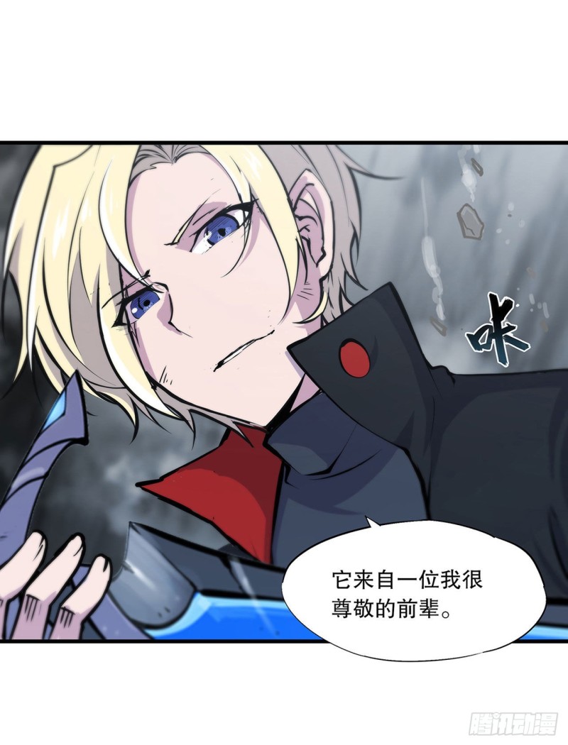 第111话 你的血很难喝18
