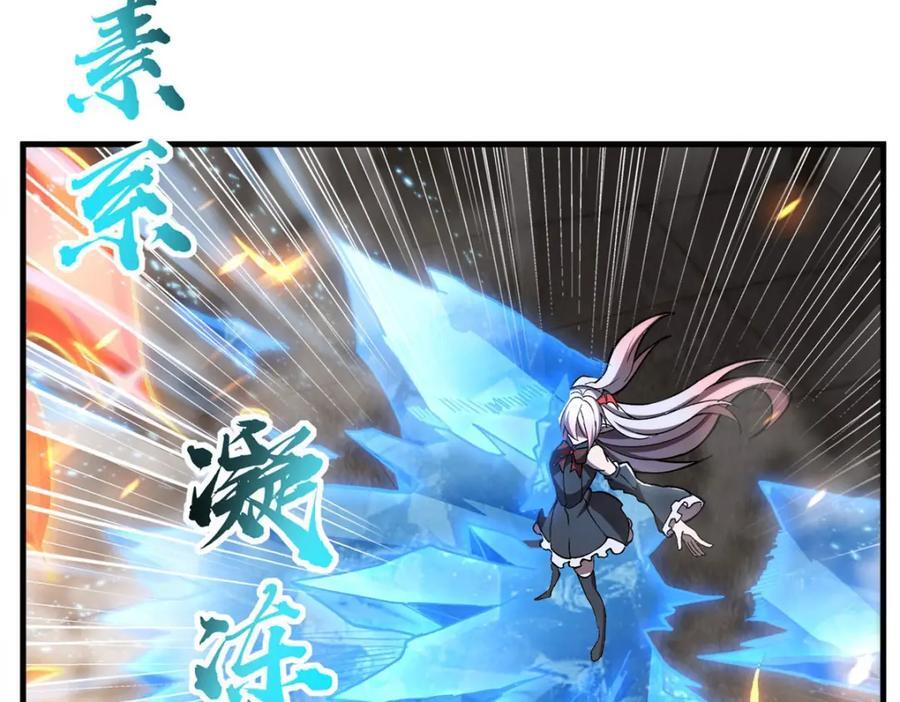 第291话 血灵克星74