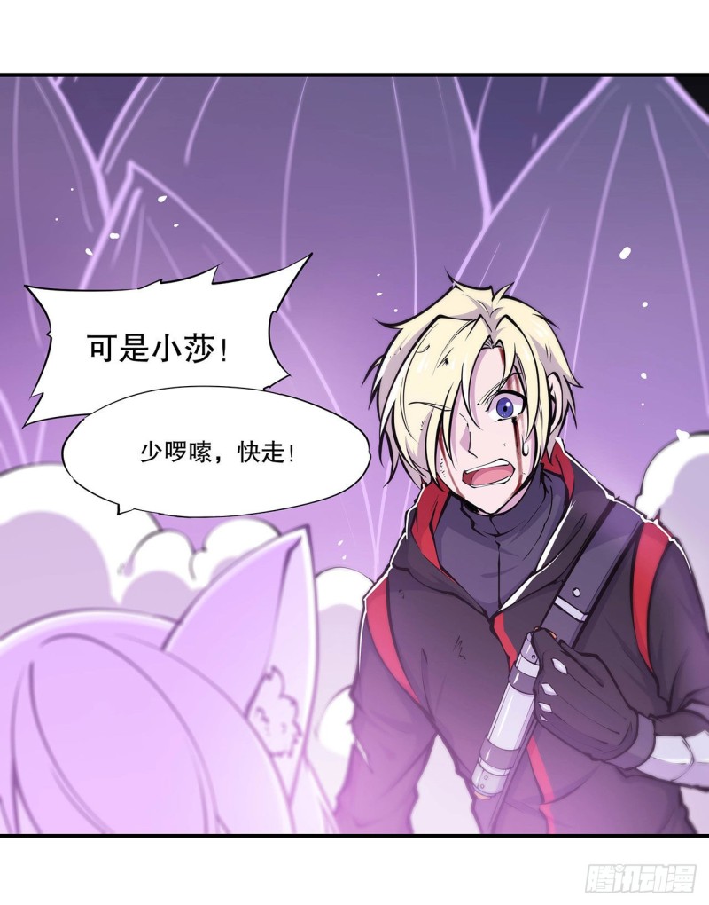 第72话 白姬登场3
