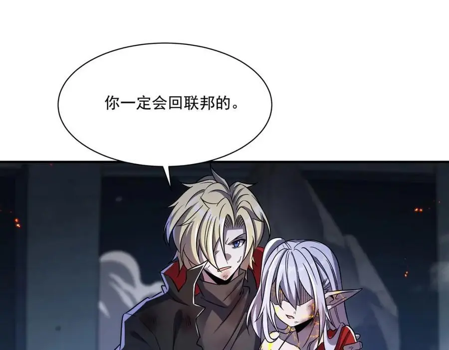 第298话 同伴x背叛26