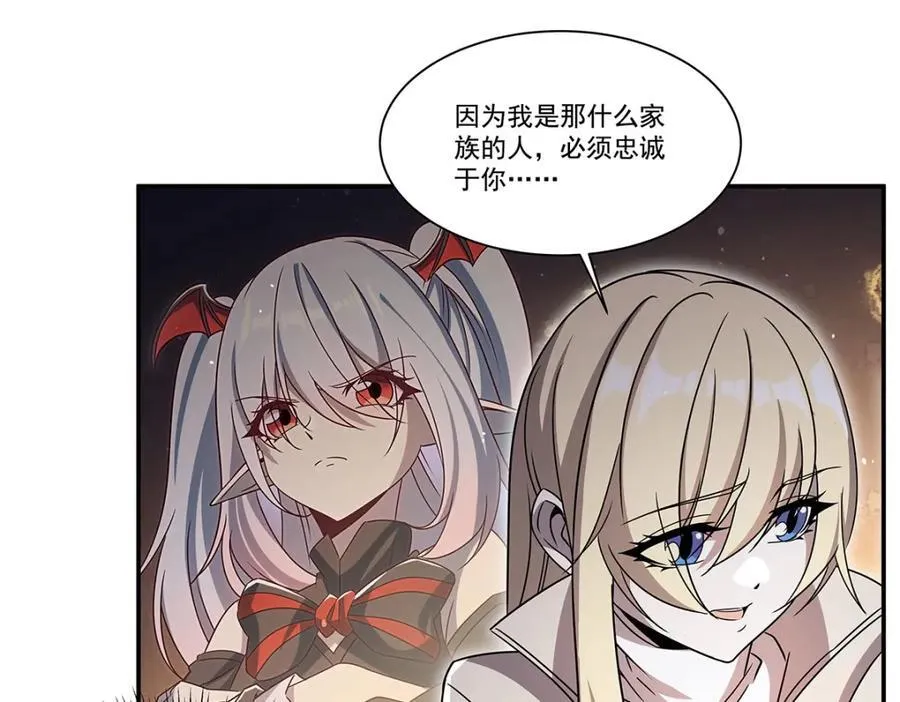 第310话 怀疑145