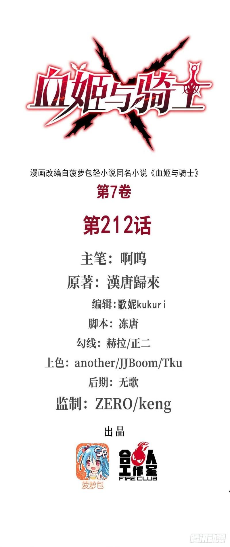 213 “榨干”白姬0