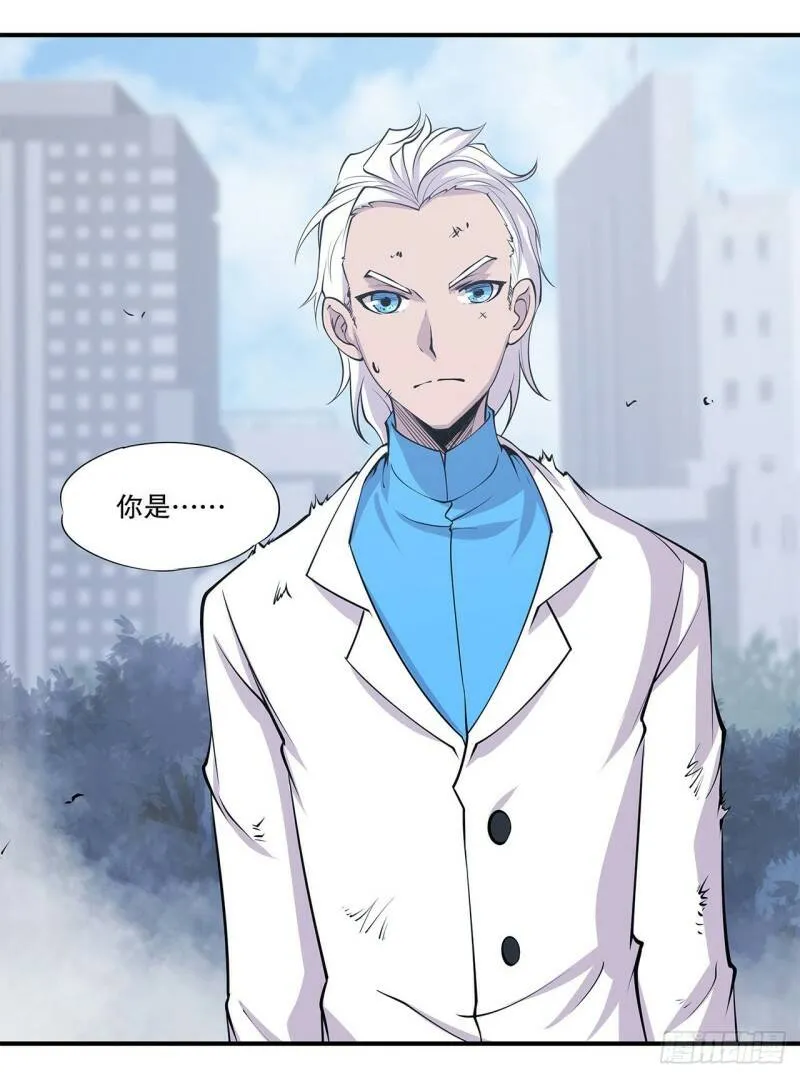 她想试探我？！19