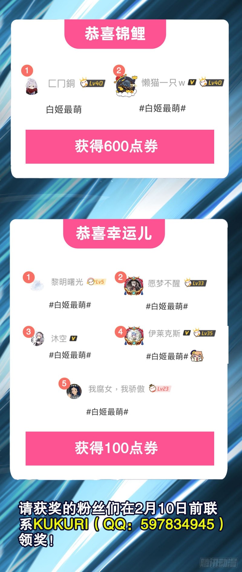 第81话 潜入45