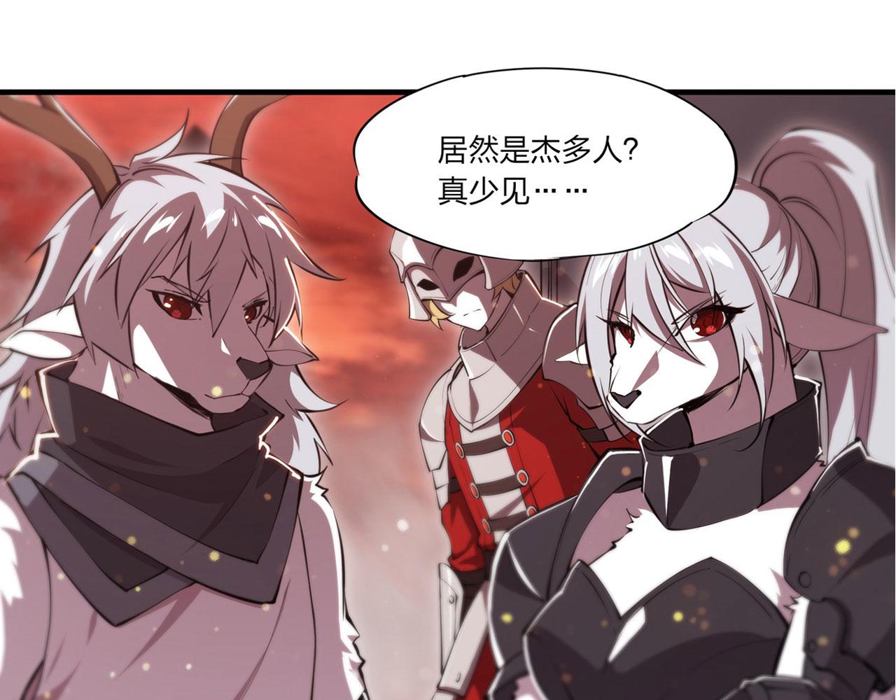 第242话 偷家警告11