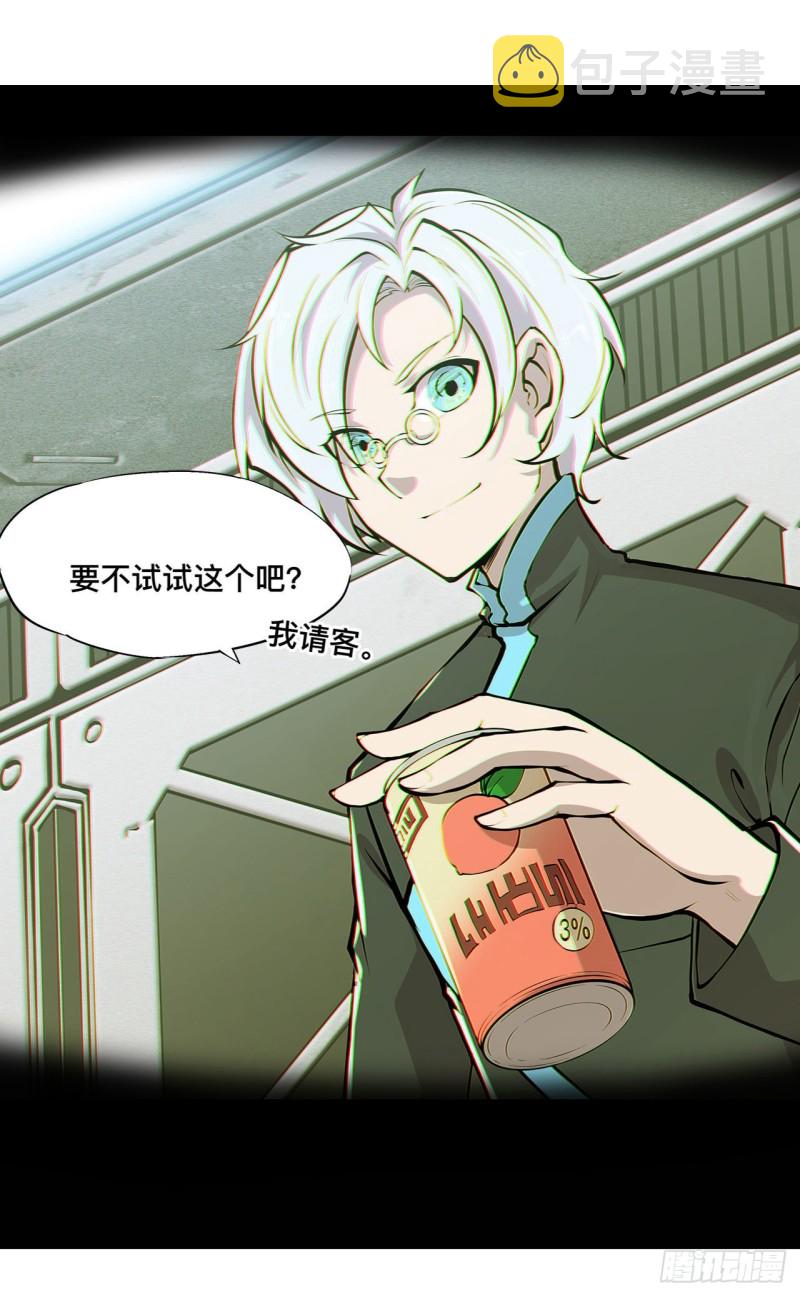 第78话 孤儿院失踪案6