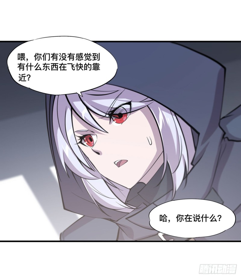 第135话 两个天辉？！7
