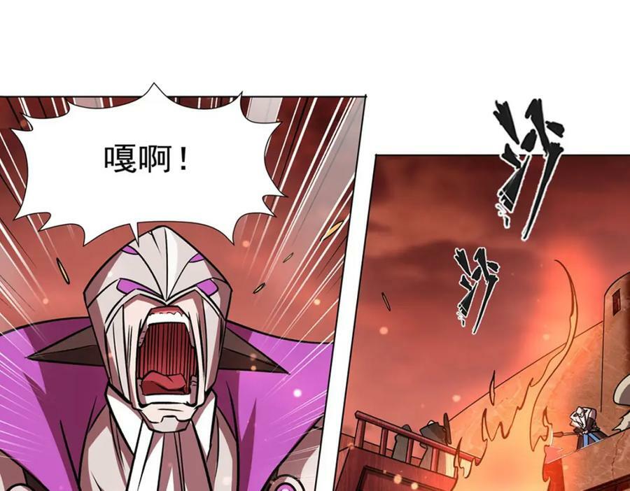 第272话 血洗莱福诺97