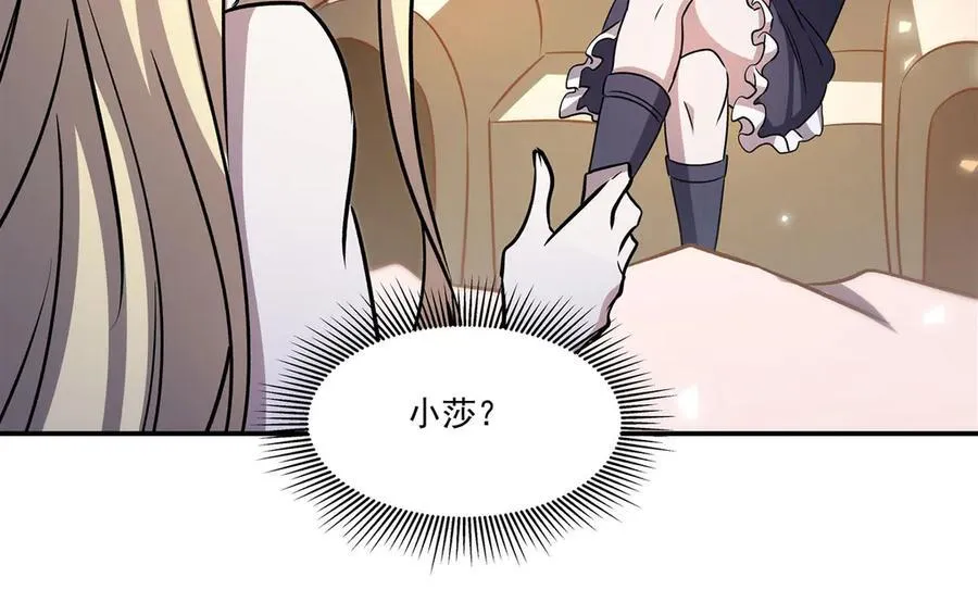 第326话 流落亚猫国118