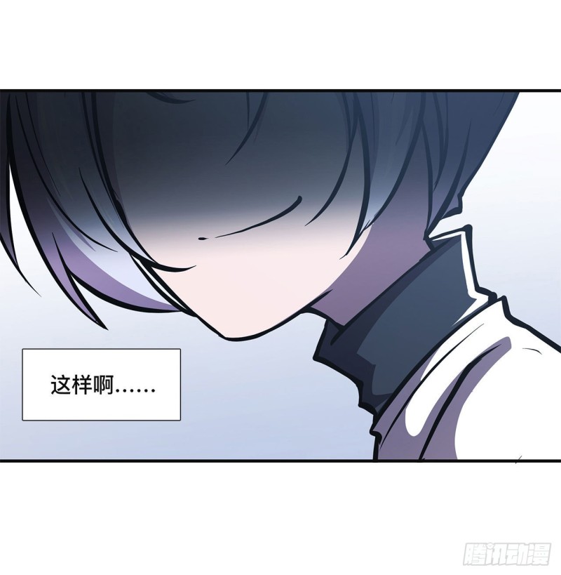 第84话 女仆咖啡厅35