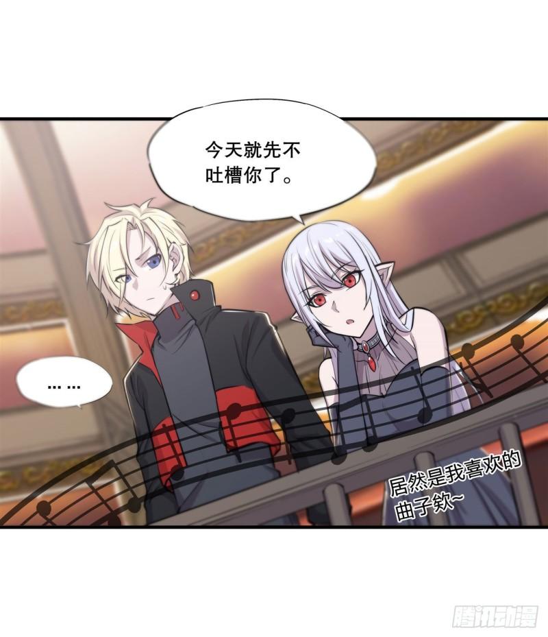 177 意外的嘉宾33