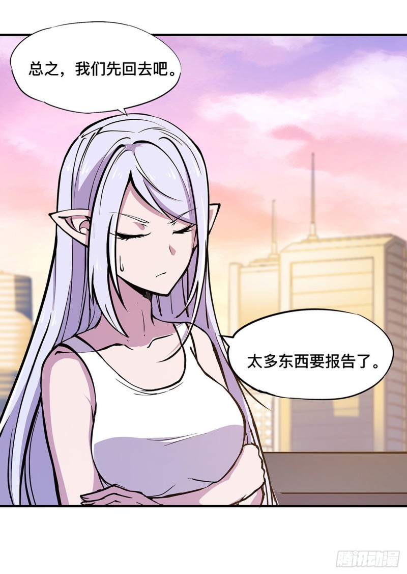 第76话 可儿硬闯姬白浴室1